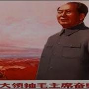 Red Sun In The Sky Ultra Bass Boosted