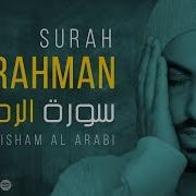 Salim Bahanan Surah Ar Raxman Mulk Waqiahkahf