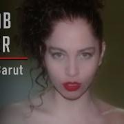 Sertab Erener Ateşle Barut