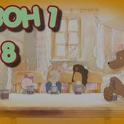 Приключения Мышки 2