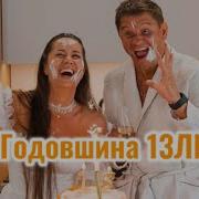 Serghei I Irina Kovalsky