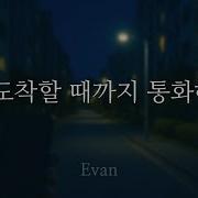 남친 Asmr