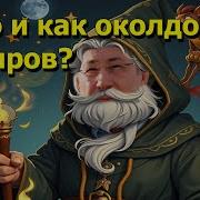 Телефон Звонка