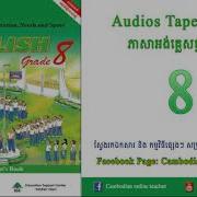 Cd3 Tapescript 1 9 Класс