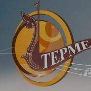 Қазақша Термелер Жинағы