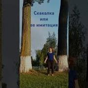 Вибрация Для Секса