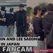 Bts Jimin Playing Among Us