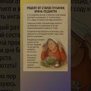 Про Педиатра