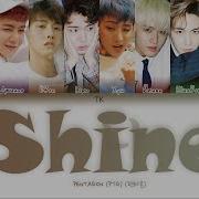 Pentagon Shine Текст