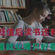 躺平叔