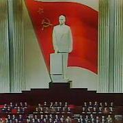 Съезд Кпсс 1976