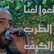 ابو نعيم القابوني ليلة طويلة