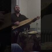 Аварская Песня На Аккордеоне Ц1Ибил Г1Адай