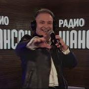 Набекрень Александр Добронравов