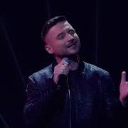 Лазарев Конфетка Шоу