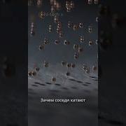 Металлические Шары