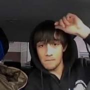 А Я Тебя Любил А Ты Это Знала Ахаха