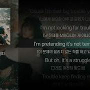 Trouble 가사