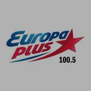 Рекламный Блок Европа Плюс 2023