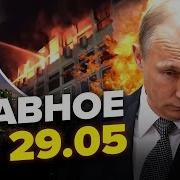На Той Стороне Костра