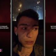 Матранг О Хабиб