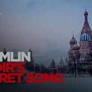 Russian Melody