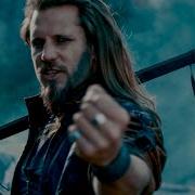 Dartagnan Cest La Vie