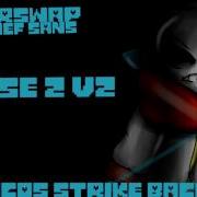 Underswap Disbelief Phase 2 V2