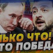 Про Войну На Сво