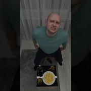 Приходи Я Пиво Взял