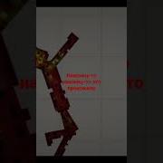 Ахахаха Наконец То Наконец То Это Произошло Memes
