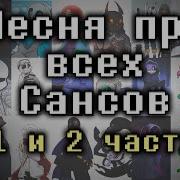 Марсильез