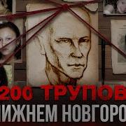 Девушки России