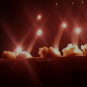 Капа Там На Небе Богам 2025 Музалхимия