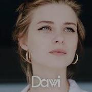 Davvi Dndm Te Fuiste
