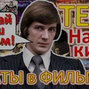 Путь Домой 321 322 323 Главы