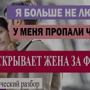 После Ебли Со Мной Она Очень Много Плакала