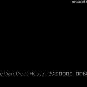 Dance In The Dark Deep House