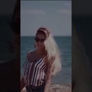 Увидимся Следующим Летом Тик Ток