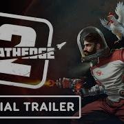 Breathedge 2