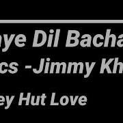 Haye Dil Bechara