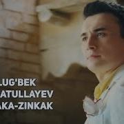 Ulug Bek Rahmatullayev Zinkaka Zinkak Улугбек Рахматуллаев Зинкака