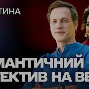 Російською Мовою Щастя