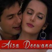 Dil Maange More Songs