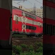 Звук Гудка Поезда Эс2Г