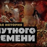 Краткая История Времени