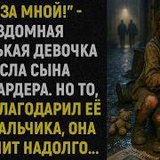 Маленькая Девочка