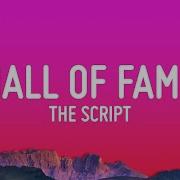 The Script Hall Of Fame Lyrics 1