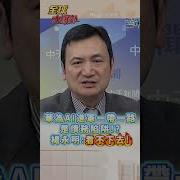 中天新闻习近平