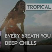 Every Breath You Take Deep Chills